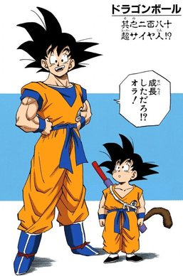 Son Goku illustré par Akira Toriyama dans le manga Dragon Ball